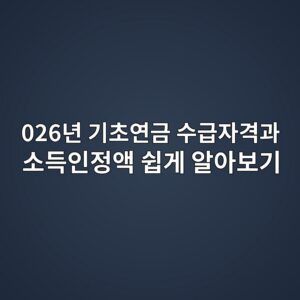 026eb8584 eab8b0ecb488ec97b0eab888 ec8898eab889ec9e90eab2a9eab3bc ec868ceb939dec9db8eca095ec95a1 ec89bdeab28c ec958cec9584ebb3b4eab8b0 1787060720