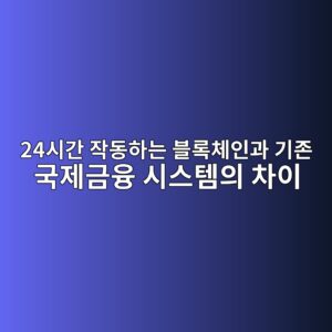 24ec8b9ceab084 ec9e91eb8f99ed9598eb8a94 ebb894eba19decb2b4ec9db8eab3bc eab8b0eca1b4 eab5adeca09ceab888ec9cb5 ec8b9cec8aa4ed859cec9d98 1787748491