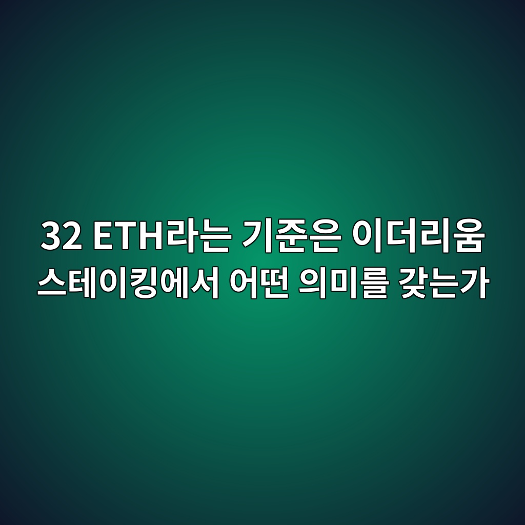 32 etheb9dbceb8a94 eab8b0eca480ec9d80 ec9db4eb8d94eba6acec9b80 ec8aa4ed858cec9db4ed82b9ec9790ec849c ec96b4eb96a4 ec9d98ebafb8eba5bc 1787932894