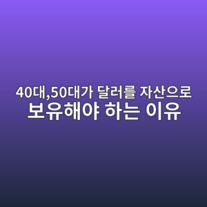 40eb8c8050eb8c80eab080 eb8baceb9faceba5bc ec9e90ec82b0ec9cbceba19c ebb3b4ec9ca0ed95b4ec95bc ed9598eb8a94 ec9db4ec9ca0 1787495475