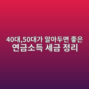40eb8c8050eb8c80eab080 ec958cec9584eb9190eba9b4 eca28bec9d80 ec97b0eab888ec868ceb939d ec84b8eab888 eca095eba6ac 1787494342