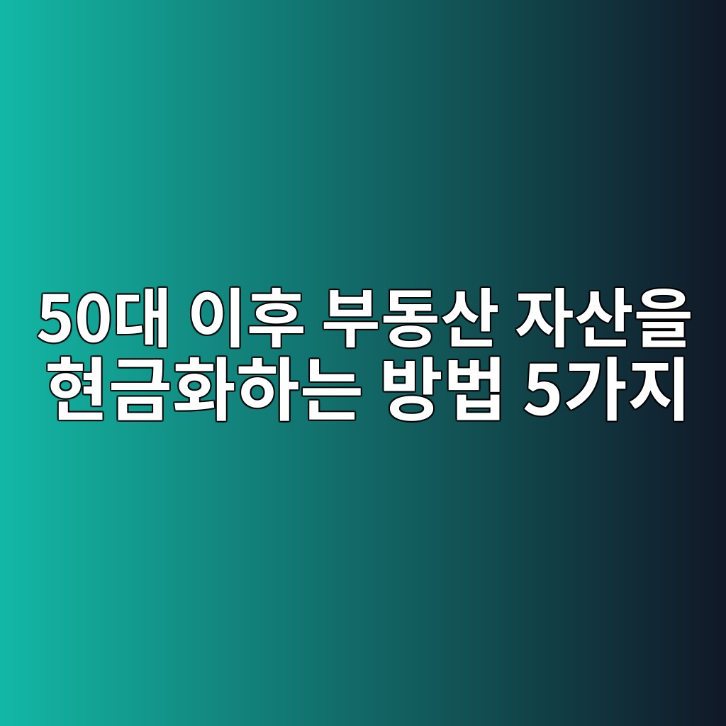 50eb8c80 ec9db4ed9b84 ebb680eb8f99ec82b0 ec9e90ec82b0ec9d84 ed9884eab888ed9994ed9598eb8a94 ebb0a9ebb295 5eab080eca780 1787384288