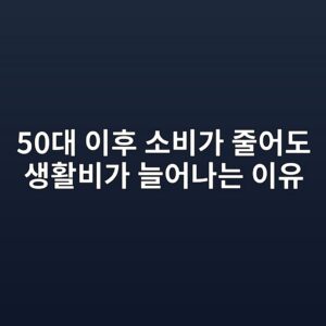 50eb8c80 ec9db4ed9b84 ec868cebb984eab080 eca484ec96b4eb8f84 ec839ded999cebb984eab080 eb8a98ec96b4eb8298eb8a94 ec9db4ec9ca0 1788182890
