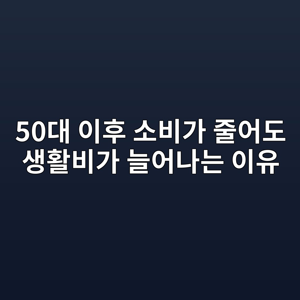 50eb8c80 ec9db4ed9b84 ec868cebb984eab080 eca484ec96b4eb8f84 ec839ded999cebb984eab080 eb8a98ec96b4eb8298eb8a94 ec9db4ec9ca0 1788182890