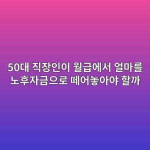 50eb8c80 eca781ec9ea5ec9db8ec9db4 ec9b94eab889ec9790ec849c ec96bceba788eba5bc eb85b8ed9b84ec9e90eab888ec9cbceba19c eb96bcec96b4eb8693 1787235431