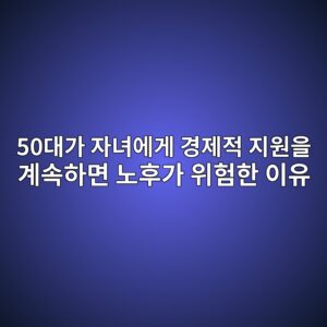 50eb8c80eab080 ec9e90eb8580ec9790eab28c eab2bdeca09ceca081 eca780ec9b90ec9d84 eab384ec868ded9598eba9b4 eb85b8ed9b84eab080 ec9c84ed9798 1787579884