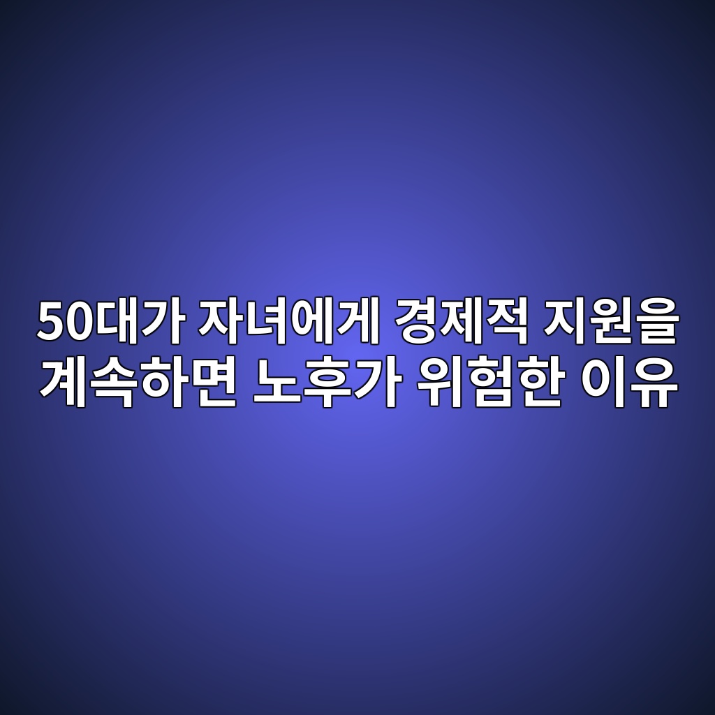 50eb8c80eab080 ec9e90eb8580ec9790eab28c eab2bdeca09ceca081 eca780ec9b90ec9d84 eab384ec868ded9598eba9b4 eb85b8ed9b84eab080 ec9c84ed9798 1787579884