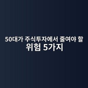 50eb8c80eab080 eca3bcec8b9ded88acec9e90ec9790ec849c eca484ec97acec95bc ed95a0 ec9c84ed9798 5eab080eca780 1787378356