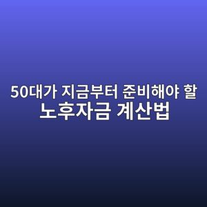 50eb8c80eab080 eca780eab888ebb680ed84b0 eca480ebb984ed95b4ec95bc ed95a0 eb85b8ed9b84ec9e90eab888 eab384ec82b0ebb295 1787062863