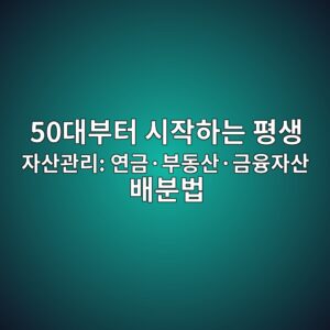 50eb8c80ebb680ed84b0 ec8b9cec9e91ed9598eb8a94 ed8f89ec839d ec9e90ec82b0eab480eba6ac ec97b0eab888c2b7ebb680eb8f99ec82b0c2b7eab888ec9cb5 1787580288