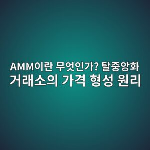ammec9db4eb9e80 ebacb4ec9787ec9db8eab080 ed8388eca491ec9599ed9994 eab1b0eb9e98ec868cec9d98 eab080eab2a9 ed9895ec84b1 ec9b90eba6ac 1786886750