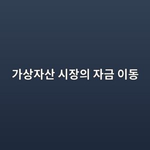 eab080ec8381ec9e90ec82b0 ec8b9cec9ea5ec9d98 ec9e90eab888 ec9db4eb8f99 1786883158