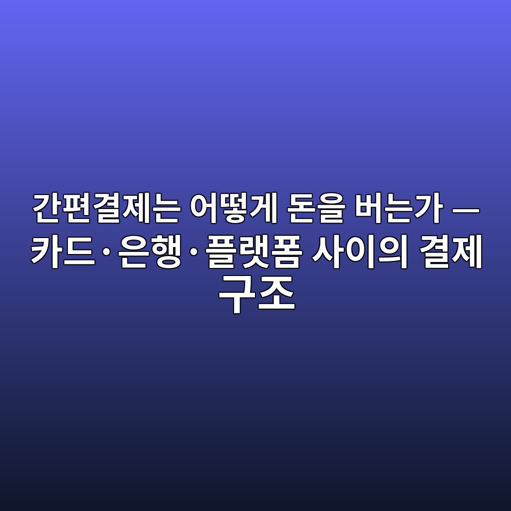 eab084ed8eb8eab2b0eca09ceb8a94 ec96b4eb96bbeab28c eb8f88ec9d84 ebb284eb8a94eab080 ecb9b4eb939cc2b7ec9d80ed9689c2b7ed948ceb9eab 1788184110