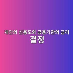 eab09cec9db8ec9d98 ec8ba0ec9aa9eb8f84ec9980 eab888ec9cb5eab8b0eab480ec9d98 eab888eba6ac eab2b0eca095 1788177366