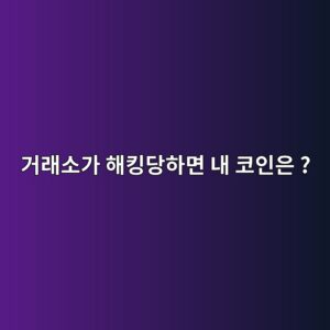 eab1b0eb9e98ec868ceab080 ed95b4ed82b9eb8bb9ed9598eba9b4 eb82b4 ecbd94ec9db8ec9d80 1786536210