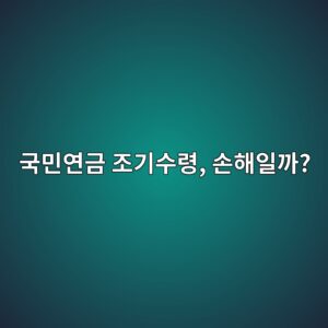 eab5adebafbcec97b0eab888 eca1b0eab8b0ec8898eba0b9 ec8690ed95b4ec9dbceab98c 1787058715