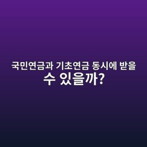 eab5adebafbcec97b0eab888eab3bc eab8b0ecb488ec97b0eab888 eb8f99ec8b9cec9790 ebb09bec9d84 ec8898 ec9e88ec9d84eab98c 1787060496