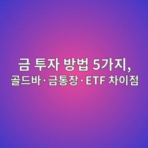eab888 ed88acec9e90 ebb0a9ebb295 5eab080eca780 eab3a8eb939cebb094c2b7eab888ed86b5ec9ea5c2b7etf ecb0a8ec9db4eca090 1787497602