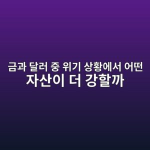 eab888eab3bc eb8baceb9fac eca491 ec9c84eab8b0 ec8381ed99a9ec9790ec849c ec96b4eb96a4 ec9e90ec82b0ec9db4 eb8d94 eab095ed95a0eab98c 1787578928