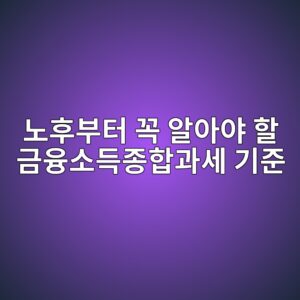 eb85b8ed9b84ebb680ed84b0 eabcad ec958cec9584ec95bc ed95a0 eab888ec9cb5ec868ceb939deca285ed95a9eab3bcec84b8 eab8b0eca480 1787493124