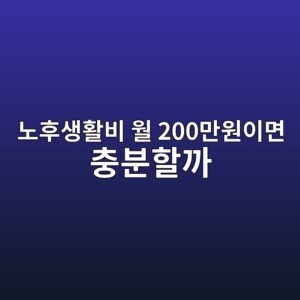 eb85b8ed9b84ec839ded999cebb984 ec9b94 200eba78cec9b90ec9db4eba9b4 ecb6a9ebb684ed95a0eab98c 1787235815
