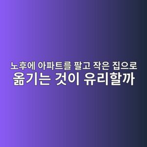 eb85b8ed9b84ec9790 ec9584ed8c8ced8ab8eba5bc ed8c94eab3a0 ec9e91ec9d80 eca791ec9cbceba19c ec98aeeab8b0eb8a94 eab283ec9db4 ec9ca0eba6ac 1787382858