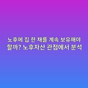 eb85b8ed9b84ec9790 eca791 ed959c ecb184eba5bc eab384ec868d ebb3b4ec9ca0ed95b4ec95bc ed95a0eab98c eb85b8ed9b84ec9e90ec82b0 eab480eca090 1787381555