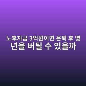 eb85b8ed9b84ec9e90eab888 3ec96b5ec9b90ec9db4eba9b4 ec9d80ed87b4 ed9b84 ebaa87 eb8584ec9d84 ebb284ed8bb8 ec8898 ec9e88ec9d84eab98c 1787235965