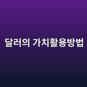 eb8baceb9facec9d98 eab080ecb998ed999cec9aa9ebb0a9ebb295 1786533454