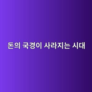 eb8f88ec9d98 eab5adeab2bdec9db4 ec82aceb9dbceca780eb8a94 ec8b9ceb8c80 1786537780