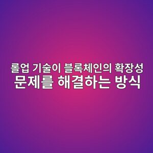eba1a4ec9785 eab8b0ec88a0ec9db4 ebb894eba19decb2b4ec9db8ec9d98 ed9995ec9ea5ec84b1 ebacb8eca09ceba5bc ed95b4eab2b0ed9598eb8a94 ebb0a9 1786889826