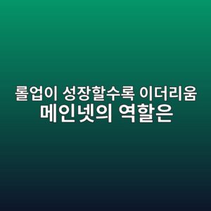 eba1a4ec9785ec9db4 ec84b1ec9ea5ed95a0ec8898eba19d ec9db4eb8d94eba6acec9b80 eba994ec9db8eb84b7ec9d98 ec97aded95a0ec9d80 1788098641