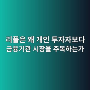 eba6aced948cec9d80 ec999c eab09cec9db8 ed88acec9e90ec9e90ebb3b4eb8ba4 eab888ec9cb5eab8b0eab480 ec8b9cec9ea5ec9d84 eca3bcebaaa9ed9598 1787661235
