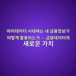 eba788ec9db4eb8db0ec9db4ed84b0 ec8b9ceb8c80ec9790eb8a94 eb82b4 eab888ec9cb5eca095ebb3b4eab080 ec96b4eb96bbeab28c ed999cec9aa9eb9098 1788184584