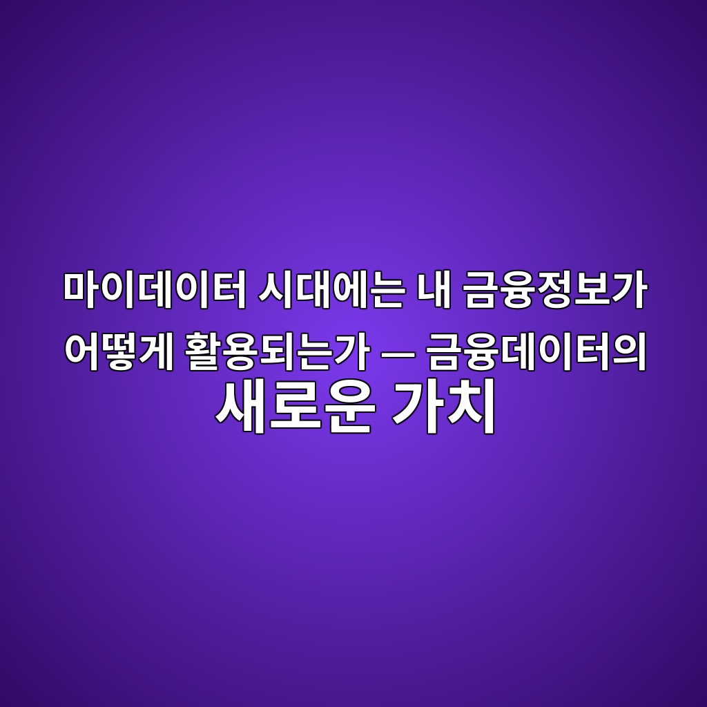 eba788ec9db4eb8db0ec9db4ed84b0 ec8b9ceb8c80ec9790eb8a94 eb82b4 eab888ec9cb5eca095ebb3b4eab080 ec96b4eb96bbeab28c ed999cec9aa9eb9098 1788184584