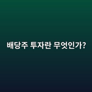 ebb0b0eb8bb9eca3bc ed88acec9e90eb9e80 ebacb4ec9787ec9db8eab080 1787378554