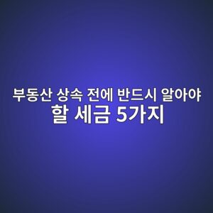 ebb680eb8f99ec82b0 ec8381ec868d eca084ec9790 ebb098eb939cec8b9c ec958cec9584ec95bc ed95a0 ec84b8eab888 5eab080eca780 1787494039