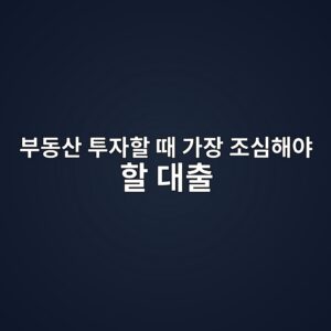 ebb680eb8f99ec82b0 ed88acec9e90ed95a0 eb958c eab080ec9ea5 eca1b0ec8baced95b4ec95bc ed95a0 eb8c80ecb69c 1787383417