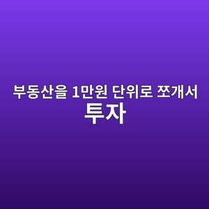 ebb680eb8f99ec82b0ec9d84 1eba78cec9b90 eb8ba8ec9c84eba19c ecaabceab09cec849c ed88acec9e90 1786534330