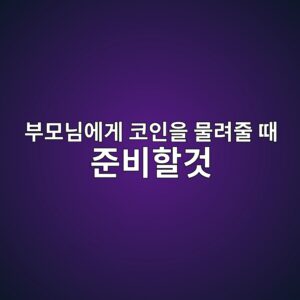 ebb680ebaaa8eb8b98ec9790eab28c ecbd94ec9db8ec9d84 ebacbceba0a4eca484 eb958c eca480ebb984ed95a0eab283 1786537077