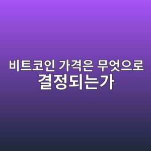 ebb984ed8ab8ecbd94ec9db8 eab080eab2a9ec9d80 ebacb4ec9787ec9cbceba19c eab2b0eca095eb9098eb8a94eab080 1786804238