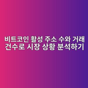 ebb984ed8ab8ecbd94ec9db8 ed999cec84b1 eca3bcec868c ec8898ec9980 eab1b0eb9e98 eab1b4ec8898eba19c ec8b9cec9ea5 ec8381ed99a9 ebb684ec849d 1786884097