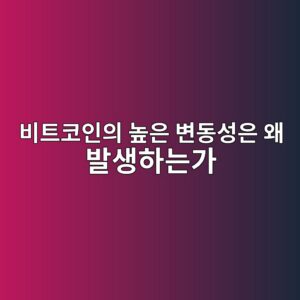 ebb984ed8ab8ecbd94ec9db8ec9d98 eb8692ec9d80 ebb380eb8f99ec84b1ec9d80 ec999c ebb09cec839ded9598eb8a94eab080 1786804394