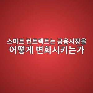 ec8aa4eba788ed8ab8 ecbba8ed8ab8eb9e99ed8ab8eb8a94 eab888ec9cb5ec8b9cec9ea5ec9d84 ec96b4eb96bbeab28c ebb380ed9994ec8b9ced82a4eb8a94 1786806617