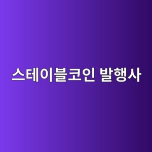 ec8aa4ed858cec9db4ebb894ecbd94ec9db8 ebb09ced9689ec82ac 1786461345