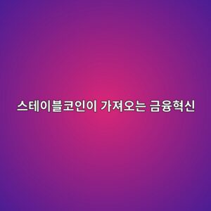 ec8aa4ed858cec9db4ebb894ecbd94ec9db8ec9db4 eab080eca0b8ec98a4eb8a94 eab888ec9cb5ed9881ec8ba0 1786460554