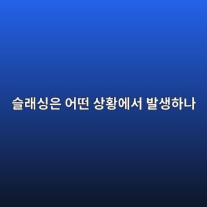 ec8aaceb9e98ec8bb1ec9d80 ec96b4eb96a4 ec8381ed99a9ec9790ec849c ebb09cec839ded9598eb8298 1787933304