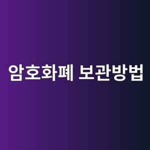 ec9594ed98b8ed9994ed8f90 ebb3b4eab480ebb0a9ebb295 1786536447