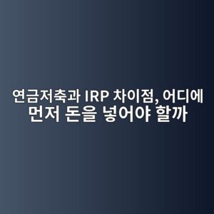 ec97b0eab888eca080ecb695eab3bc irp ecb0a8ec9db4eca090 ec96b4eb9494ec9790 eba8bceca080 eb8f88ec9d84 eb84a3ec96b4ec95bc ed95a0eab98c 1787063660
