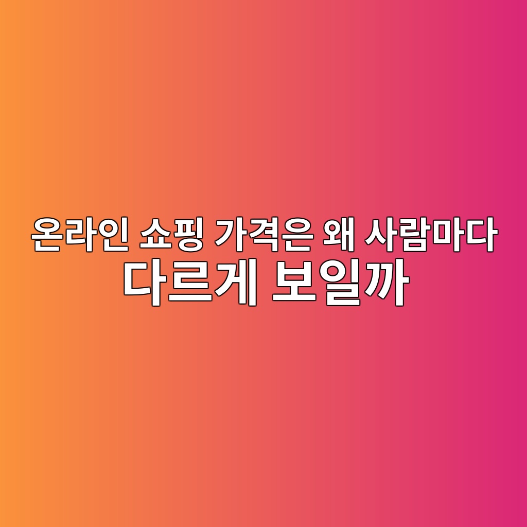 ec98a8eb9dbcec9db8 ec87bced9591 eab080eab2a9ec9d80 ec999c ec82aceb9e8ceba788eb8ba4 eb8ba4eba5b4eab28c ebb3b4ec9dbceab98c 1788183660